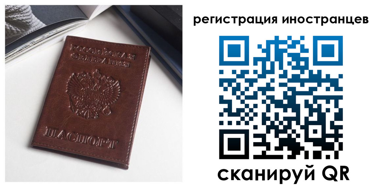 регистрация в Новой Ляле