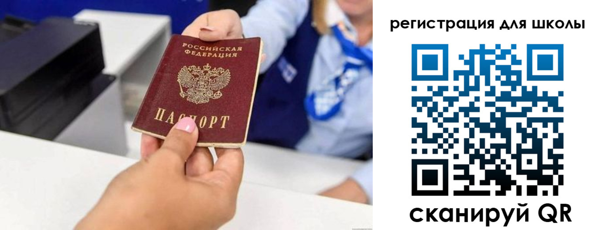 где прописаться в Новой Ляле