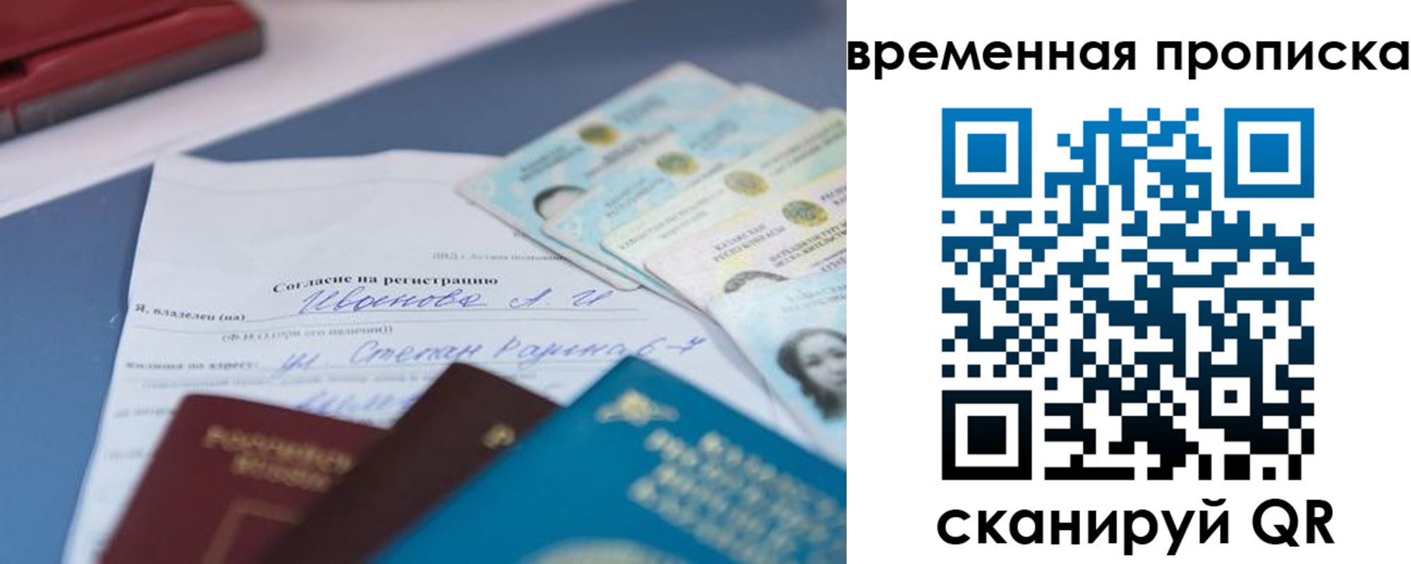 прописка от собственника в Новой Ляле