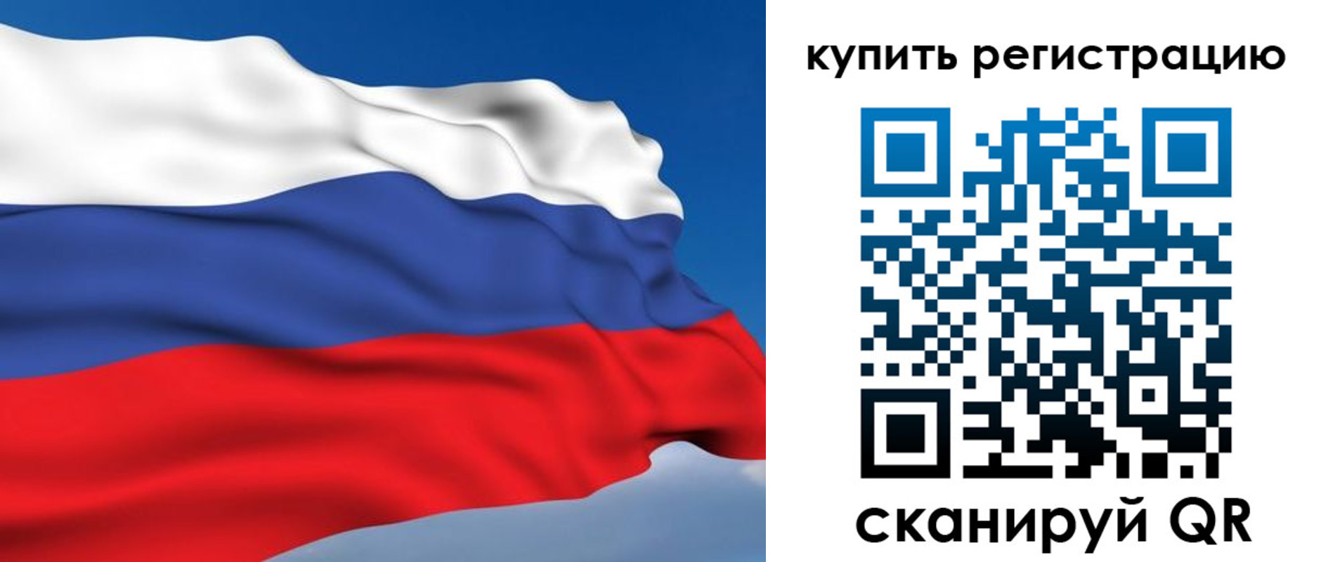 прописка от собственника в Новой Ляле