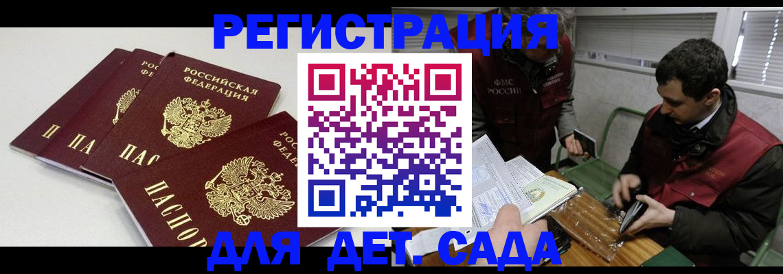 прописка гарантия в Новой Ляле