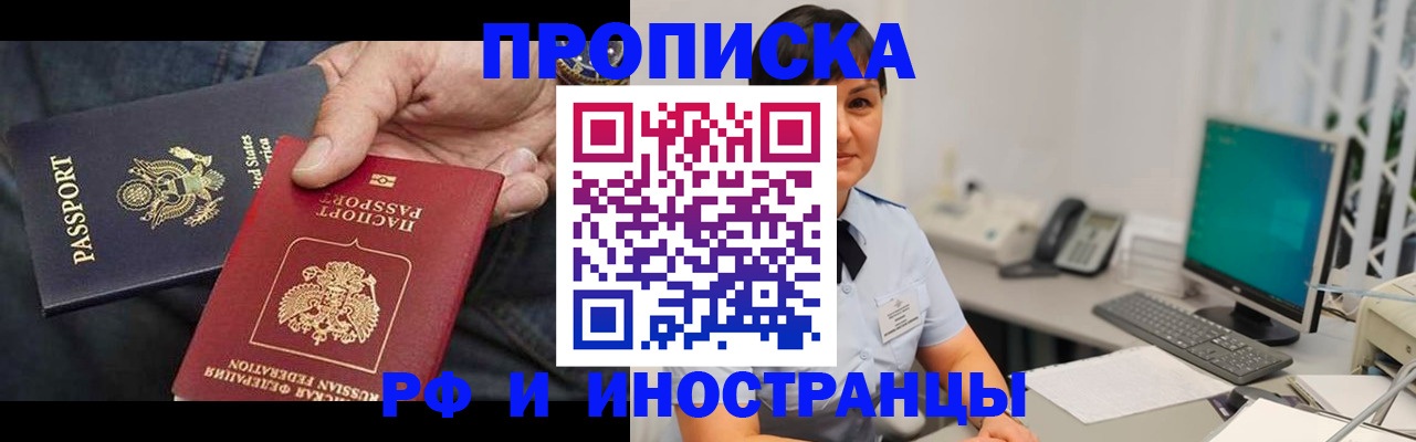 временная регистрация адрес в Новой Ляле